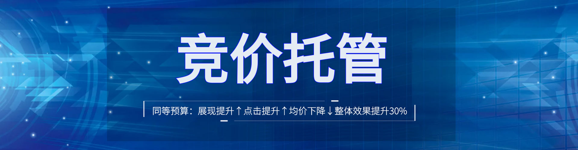 杭锦后旗快手信息流