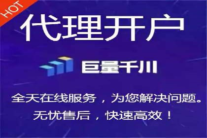 信息流广告开户全解析：案例背后的故事