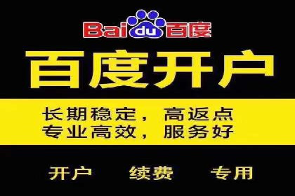 案例分享：SEM运营如何提高广告ROI