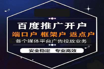 SEM托管服务案例：实现低成本、高转化广告投放